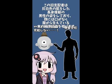 神話生物と単語ダイスで決めて一分でシナリオ作る #7【スムマヌス＆えわんや編】
