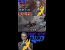 1人目の遺体を発見した初めての事件現場【Crime Scene Cleaner】