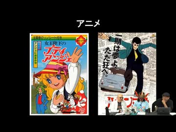 第158回 会員限定 『悪魔の手毬唄』『時計館の殺人』放送・配信記念 今更聞けないミステリ入門