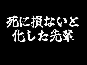 【rimworld淫夢】死に損ないと化した先輩part.???予告【BB先輩劇場】