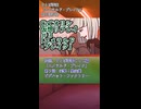 次回予告#3【TRPG/CoC】 エメラルド・ブレイク【オリシ仮想卓】