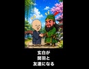 【トモコレわくわく生活】杉田玄白が関羽と友達になる