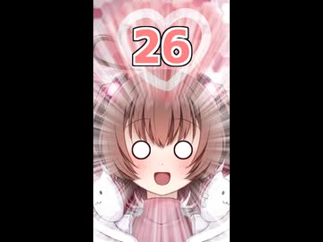 ネコ子ちゃんカワイイ！#26