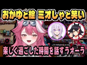 2人をビッグハグして「やりすぎたかな？」【ラオーラ・パンテーラ/ホロライブ/切り抜き/ホロライブ切り抜き】