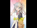 小樽サイタマコラボ。（スマホ考慮？版）