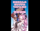 【オリジナルTRPG紹介】AS・世界観解説！【ハクスラ調合TRPG】
