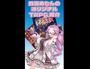 【オリジナルTRPG紹介】アルカナ・シンフォニクスとは【TRPG】