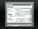 マリア～君たちが生まれた理由～をフリーダムにプレイpart7