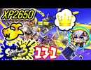 【スプラ3】王冠を夢見るゆかりさん131【VOICEROID実況】