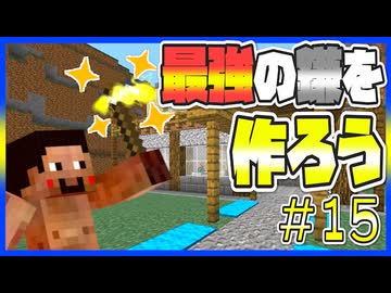 【マイクラRPG】素材を全投入したらどんな武器になるの？【フライシェン】＃15