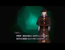 人魚の呪い　人の業【パラノマサイト FILE38 伊勢人魚物語】＃４１
