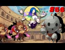 【ざくアク実況Part５６】王国民、ダンジョン挑む。