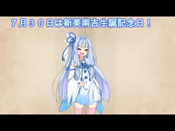 【投稿祭告知】第１回ＳＴ新美南吉投稿祭開催告知