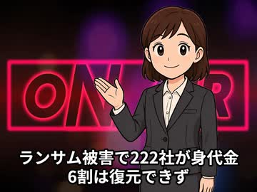 本日2026【４月２０日】のニュース