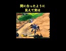 【EXVS2IB】間に合ったように見えて実は