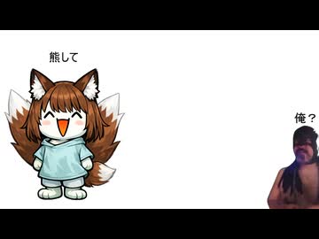 【Rimworld淫夢】熊豚狐と自由と統制mp.28