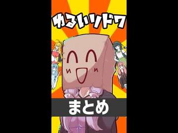 【SW2.5】ゆるいソード・ワールド2.5まとめ【ボイロTRPG】