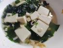 備蓄ご飯　高野豆腐とナスとお揚げのフリーズドライ味噌汁