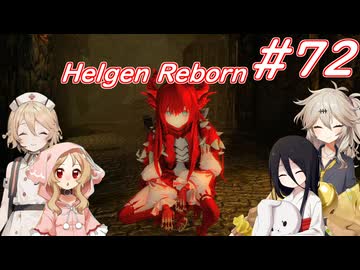 【SkyrimSE】小さい赤龍娘と10人の仲間たちのパワープレイ！ part72『Helgen Reborn』【春日部つむぎ実況プレイ】