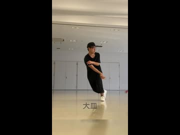 【けん玉】KING 踊ってみた