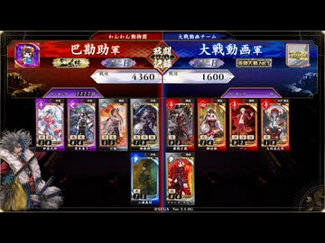 【#英傑大戦】源氏物語争奪戦①源頼朝VSバン邪ンヌ