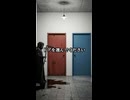 最初のインスピレーションでドアを選んでください Pick a door!