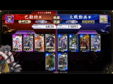 【#英傑大戦】源氏物語争奪戦②源頼朝VS斎藤道三孫権