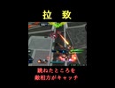 【EXVS2IB】拉致