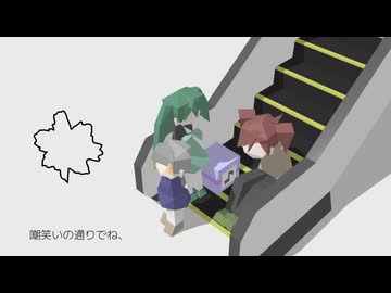既製活（偽い活＿似たものedition）