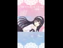 いつまででも待つね！王子様(Short)