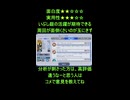 GジェネSSP分析□開発百式 1周年リセマラの救世主を徹底分析【Gジェネエターナル】□23