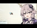 かわいそうなアブ