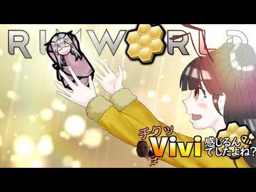 チクッVivi感じるんでしたよね？.mp25