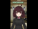 【東北きりたん】きりたんの声比べ