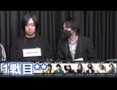【コメ無】人狼最大トーナメントseason12 #04 3/7