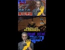 すべてはこの1本の電話から始まった【Crime Scene Cleaner】