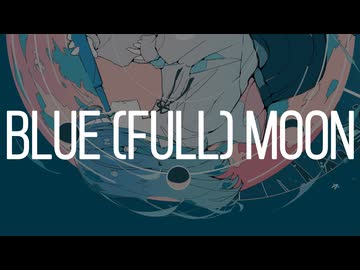 Blue(Full)Moon/feat.IA:[R]