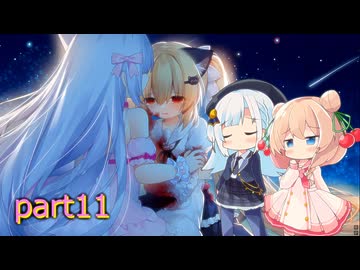 【にゃるるファイト！】しゅおりりファイト！part11【彩澄姉妹】※ネタバレあり
