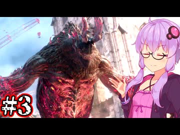 【Devil May Cry5】新たなる伝説のデビルハンターゆかり #3