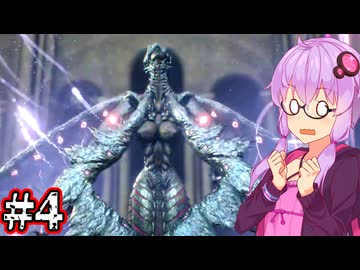 【Devil May Cry5】新たなる伝説のデビルハンターゆかり #4