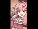 クッションって不思議【ボイロ一人称劇場】