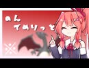 【VOICEROID実況】のんでめりっと（※）#2【Pokémon Champions】
