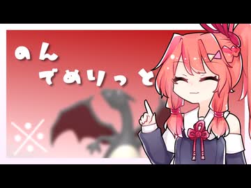 【VOICEROID実況】のんでめりっと（※）#2【Pokémon Champions】