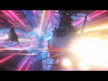 『ヤマトよ永遠に REBEL3199』 第五章 白熱の銀河大戦