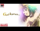【涼宮ハルヒの憂鬱】God knows... (Lyric Video)｜TVアニメ20周年記念 参加型企画 開催！【#ハルヒ歌ってみた 対象楽曲】