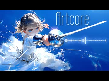 【フリーBGM】白銀のルミナス | 疾走感あふれる戦闘系Artcore