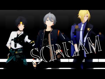 【ゼンゼロMMD】SCREAM【アキラ・ヒューゴ・悠真】