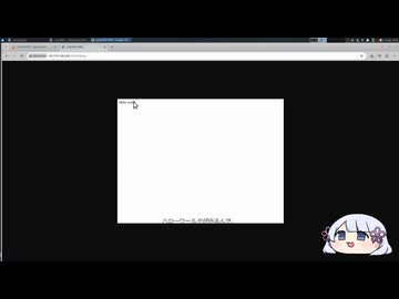 Daily AlpacaHackに挑戦するつくよみちゃん 04/19 web/HTML2PNG/t-chen
