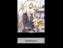 地獄【たった今考えたプロポーズの言葉を君に捧ぐよ】