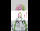 マウントが足りない_shorts
